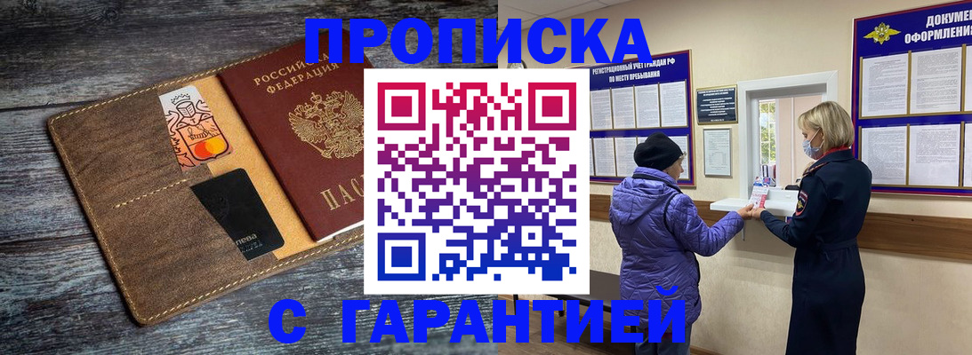 найти адрес прописки в Майкопе