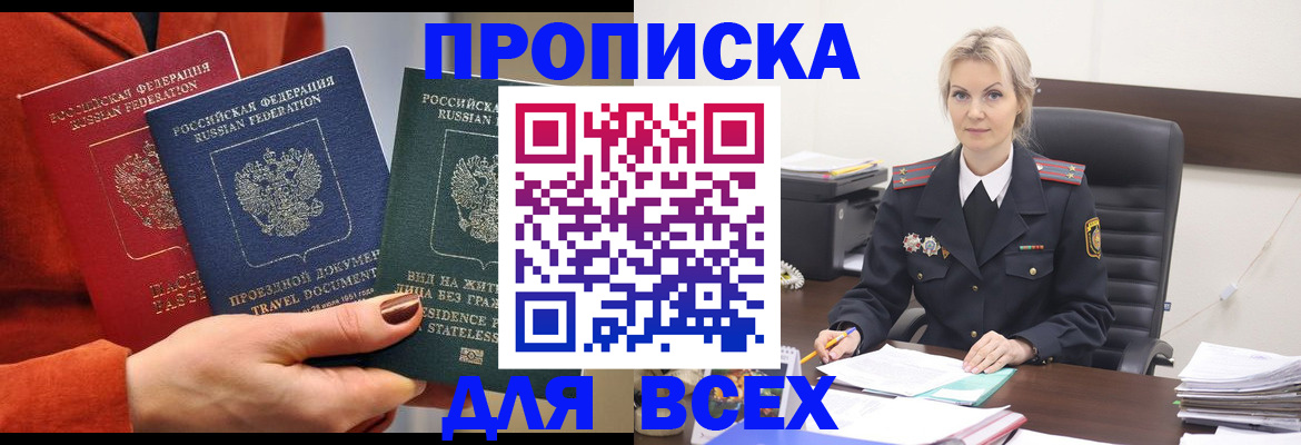 временная регистрация госуслуги в Майкопе