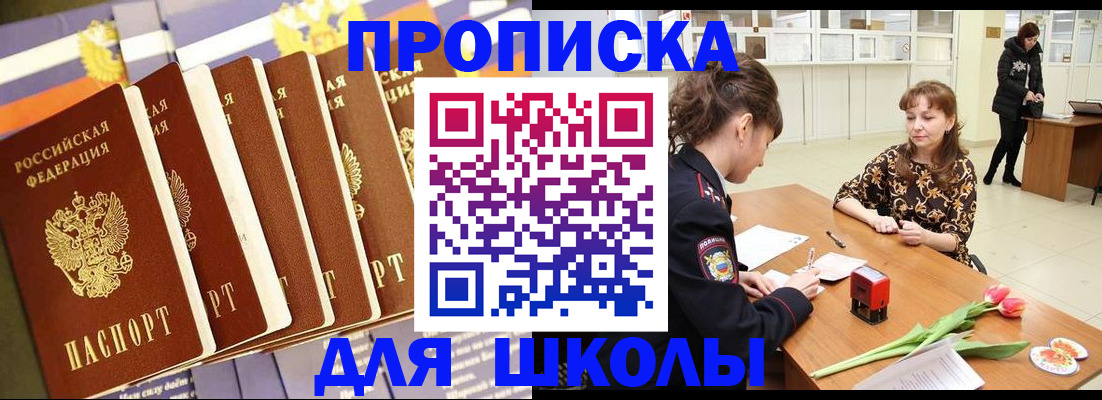найти адрес прописки в Майкопе